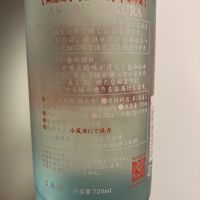 赤武のレビュー by_青柳