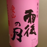 
            雨後の月_
            青柳さん