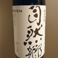 
            自然郷_
            青柳さん