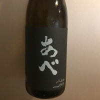 
            あべ_
            青柳さん