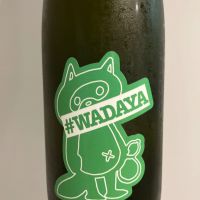 ぷくぷく醸造