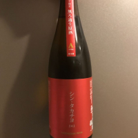
            高千代_
            青柳さん