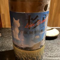 杉勇