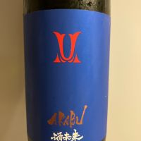 赤武
