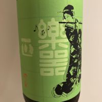 楽器正宗