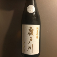 
            廣戸川_
            青柳さん
