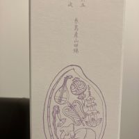 白糸