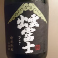 
            出雲富士_
            青柳さん