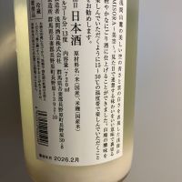 浅間山のレビュー by_青柳