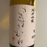 
            笹正宗_
            青柳さん