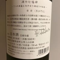 田中六五のレビュー by_青柳