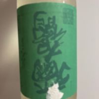 弥右衛門（彌右衛門）