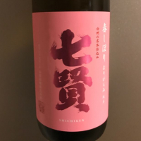 
            七賢_
            青柳さん