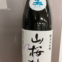 
            山桜桃_
            青柳さん