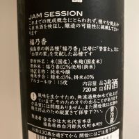 楽器正宗のレビュー by_青柳