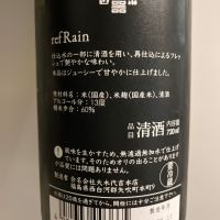 楽器正宗のレビュー by_青柳