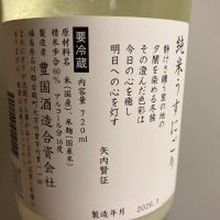 一歩己のレビュー by_青柳