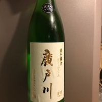 
            廣戸川_
            青柳さん