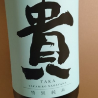 
            貴_
            青柳さん