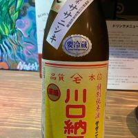 川口納豆