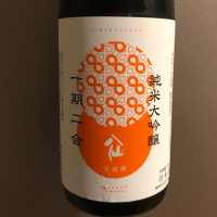 
            陸奥八仙_
            青柳さん