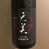 
            天美_
            青柳さん