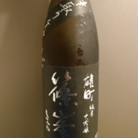 奈良県の酒