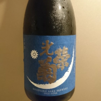 佐賀県の酒