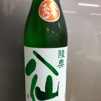 
            陸奥八仙_
            青柳さん