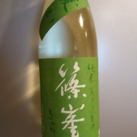 
            篠峯_
            青柳さん