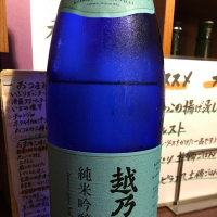 
            越乃寒梅_
            青柳さん