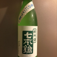 滋賀県の酒