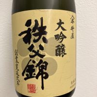 秩父錦