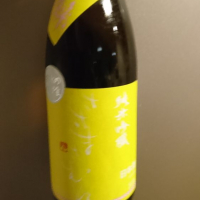 
            笹正宗_
            青柳さん
