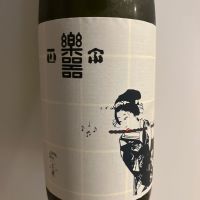 楽器正宗