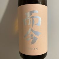 而今