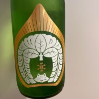 にいだしぜんしゅ