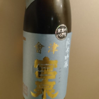 
            会津宮泉_
            青柳さん