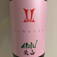 赤武