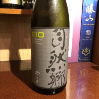 
            自然郷_
            青柳さん