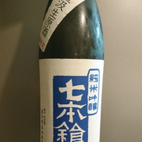 
            七本鎗_
            青柳さん