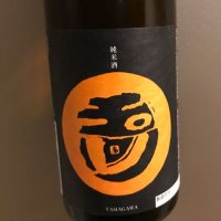 
            玉川_
            青柳さん