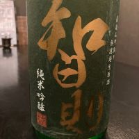 
            智則_
            青柳さん