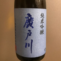 
            廣戸川_
            青柳さん