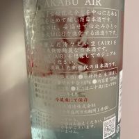 赤武のレビュー by_青柳