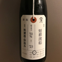 
            荷札酒_
            青柳さん