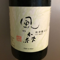 奈良県の酒