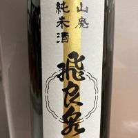 
            飛良泉_
            青柳さん