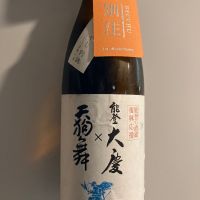 
            天狗舞_
            青柳さん