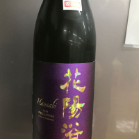 埼玉県の酒